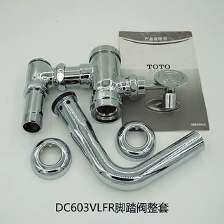 Renjuyi adapted squat toilet flush valve dc603vlr vlfr foot valve hand valve accessories valve core foot pedal custom foot valve complete set