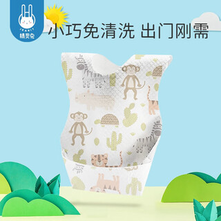 Elf rabbit baby bite bag, fruit and vegetable food supplement, fruit and vegetable pacifier, baby silicone teether, including 3 bite bags, 20 pieces of disposable bibs (thickened individually)