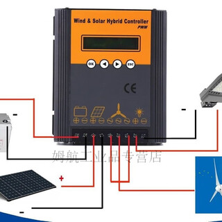 Wind and solar complementary power generation controller 12v24v48v wind turbine controller 485 communication monitoring street light lighting control wind 200w light 100w12v