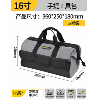 Deli portable tool bag electrician canvas bag thickened, durable, multifunctional woodworking repair portable storage bag 16-inch classic tool bag double-layer waterproof