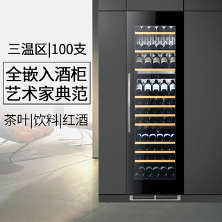Gironde bi100t embedded red wine cabinet constant temperature wine cabinet beverage cabinet tea refrigerator home custom installation 100 pieces glass door three temperature zones