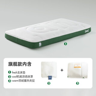 Sure enough, curious baby mattress xiaodao children's crib baby air mattress washable xiaodao sleep mattress (including down bag) 0.8m*1.6m