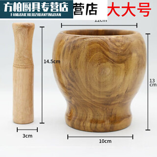 Lh solid wood pounding barrel dai flavor pounded chicken feet household garlic pounding grinding vegetables whole wood pounding mortar jar pepper pounding large garlic pounding jar