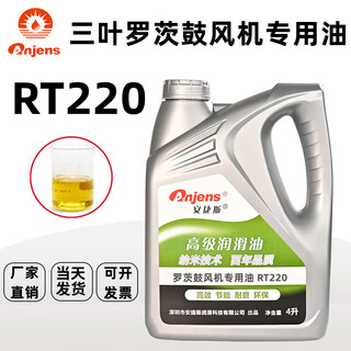 Three-blade roots blower special oil rt220 aerator medium load gear oil blower oil lubricant 4l roots blower special oil rt220 4l