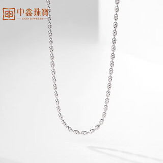 Zhongxin jewelry platinum beads necklace olive beads sparkling starlight chain bundy beads clavicle chain pt950 jewelry for women 8.17g