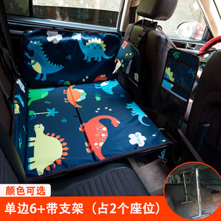 Angeqi car rear sleeping pad car folding mattress travel bed baby long-distance car back seat sleeping artifact 6 sides (occupies 2 positions) + with bracket
