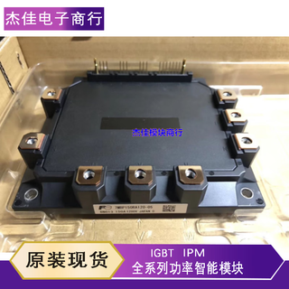 Brand new 7mbp150ra120-05 -24 04 7mbp100ra120-05 7mbp300ra 7mbp150ra120-05/24