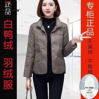 Woodpecker winter women's down jacket short and lightweight 2026 new white duck down high-end korean fashion small jacket women dark gray s recommended 80-95jin jin equals 0.5 kg