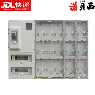 鹏艾鑫户外防水多位透明电表箱塑料插卡表箱4户6户9户12户16户20户24户 单相15户电表箱