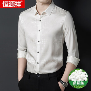 Hengyuanxiang высококачественная рубашка с длинными рукавами из 100% тутового шелка, мужская весенне-осенняя шелковая деловая повседневная рубашка с темным цветочным принтом, белая m 170 (подходит для веса 120-135 jin jin = 0,5 кг)