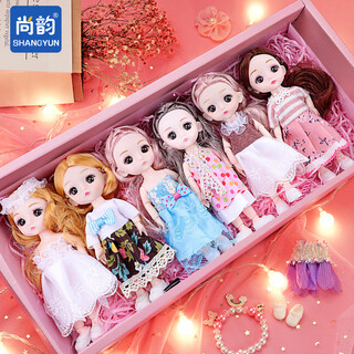 Shang yun dress up barbie doll children's toy girl elsa princess doll simulation doll birthday gift 3-6 years old