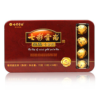 Colorful yunnan qingfengxiang pu'er ripe tea shangpin xiaojintuo 3g*24 capsules/box