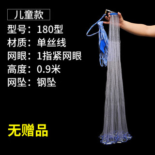 Mengda large flying disc type cast net disc fishing net throw net hand throw net fish net catch flutter fishing easy throw spin net throw net children's model - no gifts