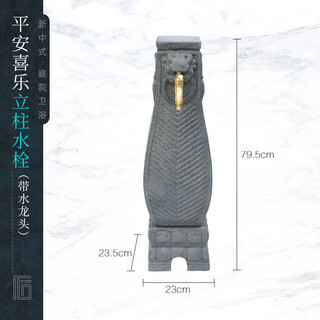 Kushifang courtyard balcony water plug mop pool outdoor garden decoration landscaping column faucet household floor-standing mop pool w055-2 peaceful joy column water plug with faucet