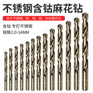 Mannuo twist drill bits, rivet bench drill, household iron, stainless steel plate, aluminum alloy m43 cobalt-containing drill bit, cobalt-containing sharp and durable reinforced version, 6+8+10+12+14, 1 each