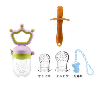 Selected baby bite bag, fruit and vegetable happy eating, fruit pacifier, food supplement bag, baby soothing teether, molar stick, purple - push style, 3 mesh bags + chain, 1 pack