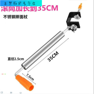 Thick rolling pin 304 stainless steel rolling pin household large roller rolling dough rolling dumpling skin artifact extended stainless steel rolling pin