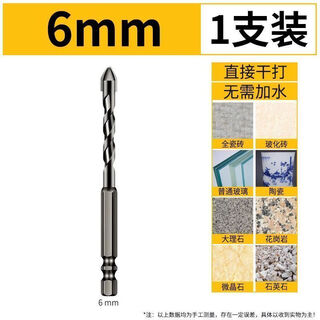 Tungsten steel drill bit imported from japan super hard triangular drill for dry drilling of ceramic tiles, glass, stone and rock slab drill bit 6mm2 6mm1 tungsten steel alloy eccentric drill for dry drilling