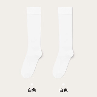 Langsha calf socks for women in autumn and winter khmer pressure slimming legs jk socks for women black and white four-season stockings for women long stockings white 2 pairs one size fits all 35-40 yards collect and purchase priority
