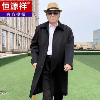 恒源祥爸爸装长款风衣中老年过膝盖春秋大衣翻领老年防风扣子爷爷薄外套 黑色 175/L