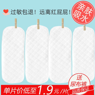 Hanhanle baby diapers newborn baby urine ring meson traditional pure wash non-disposable foldable washable diapers three-layer thin section 20 pack + diaper pants + diaper buckle 46x17cm (baby 2 months to 2 years old)