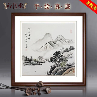 Celebrity calligraphy and painting dou fang chinese ink landscape painting living room feng shui painting backer painting hand-painted authentic restaurant entrance decorative painting jiangshan chunxiao 60*60cm (purely hand-painted authentic + plexiglass)