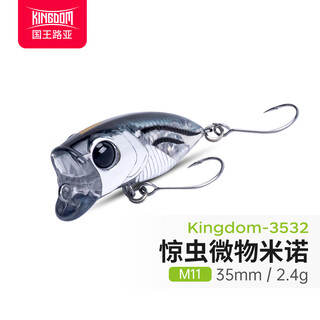 King luya luya luya bait frightening insect floating water mino micro-object luya fake bait noise horse mouth red eyes small cocked mouth m11