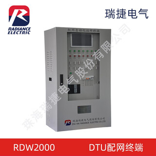 Ruijie electric rdw2000 power supply protection equipment dtu distribution network terminal distribution automation terminal