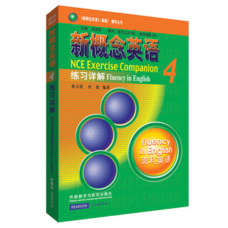 New concept english 4 exercises detailed explanation fluent english