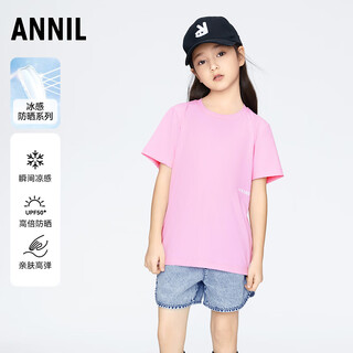 Annair shopping mall same style boys and girls round neck short-sleeved sweater t-shirt 2024 summer new casual sun protection top puff powder 160cm