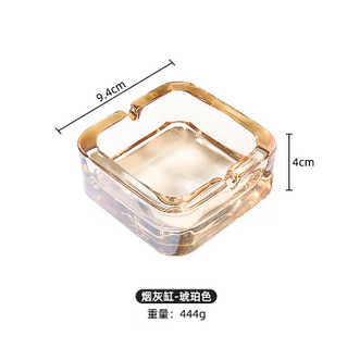 High-end crystal ashtray, european style ashtray, household crystal glass ashtray, living room, hotel internet cafe, personalized square small bed ashtray, create a fortune, amber 9cm