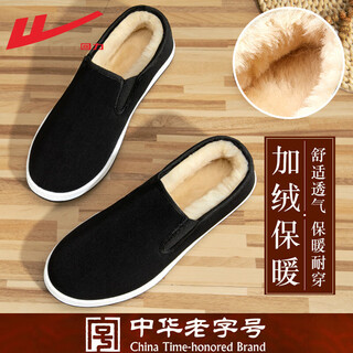 Warrior cotton shoes for men, winter elderly shoes, warm plus velvet dad shoes, cloth shoes, men's slip-on casual shoes, black 41