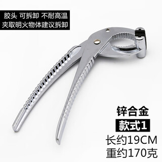 Xinyue stone pot tongs, korean stone pot bibimbap tongs, steaming vegetable tongs, anti-scalding and non-slip cooking tongs, iron plate tongs, pizza baking pan tongs, style 1 stew pot tongs