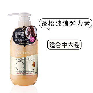 Lucido-l has a good scent, elastin, fluffy and wavy curls 200ml, rich and moisturizing curls for women's curly hair, lucido-l - yellow bottle suitable for medium and large curls