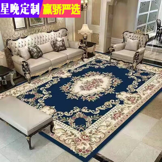 Xingwan european style living room carpet coffee table blanket sofa home bedroom full room modern simple machine washable customization southern european style-99 styles 200*300cm
