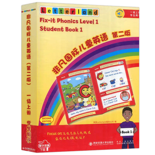 In stock xi'an jiaotong university extraordinary international children's english second edition level 1 student's book (including student's book, activity manual, core word cards) international children's english tutorial xi'an jiaotong university press
