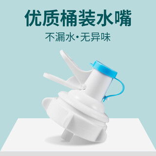 Xihu bottled water spout press pure water bucket faucet switch snap-on mineral water inverted drinking holder conventional flat spout