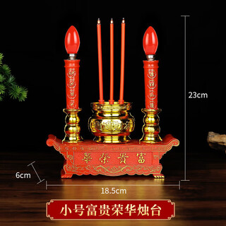 Electric incense burner electric candle lamp electronic incense candle plug-in candle lamp worship god household led electronic incense burner offering candlestick small led plug-in model