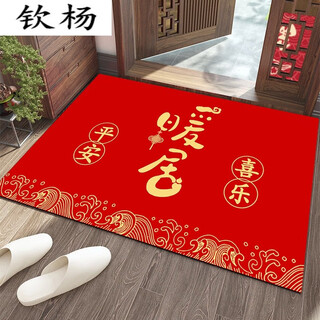 Yang dao diatom mud floor mat entrance door mat red door mat household stain-resistant anti-slip mat festive new house door carpet nuanju festive red 80x100cm (soft diatom mud)