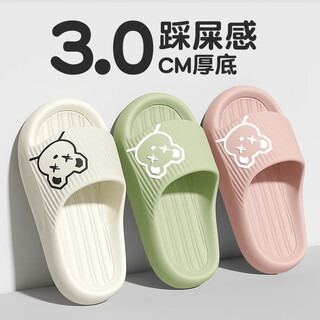 Baimu qingchen children's slippers for girls in summer eva cartoon parent-child versatile home bathroom bath non-slip slippers for boys baby pink 34-35 inner length about 22cm