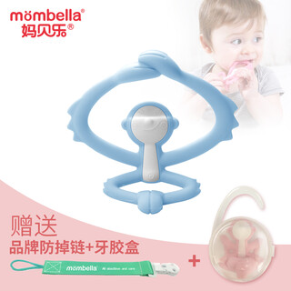 Mombella yoga monkey teether baby teething relief teething teether toy boilable silicon light blue yoga monkey 1 pack + anti-chain + storage box