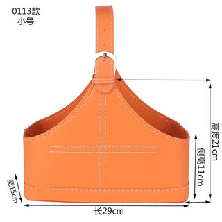 Huixiang storage basket leather gift basket portable basket fruit red wine gift basket gym personal training special large tool basket orange 0113 small size