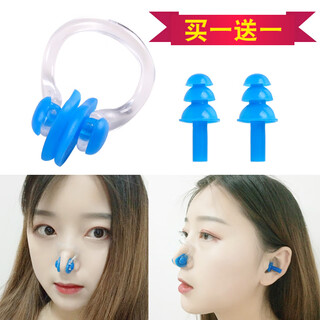 Jiehu nose clip earplug set professional swimming waterproof silicone earplugs for adults and children nose clip anti-choking equipment