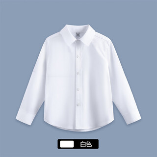 Boys' pure cotton white shirts, children's white shirts, white school uniforms, performance clothes, children's white shirts, spring and autumn long-sleeved single white shirts (polyester cotton) 150cm