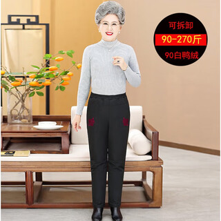 Conwhd down pants for women to wear as outerwear, thickened and high-waisted for mom, 260 jin jin is equal to 0.5 kg, wearable, 90 white duck down, removable and washable liner, daofu xxl