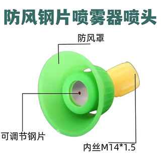 Электрический распылитель, аксессуары для пистолета-распылителя, длинный удлинительный стержень из нержавеющей стали, телескопический распылительный стержень, тип удочки для фруктового дерева, трубка из листовой стали, ветрозащитная одинарная головка