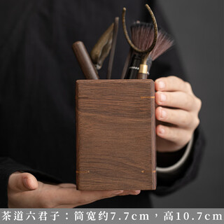 Original chinese style walnut tea ceremony barrel six gentlemen set kung fu tea set accessories high-end tea pen tea clip walnut tea ceremony barrel set (six gentlemen)