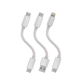 Jcally otg amp cable data cable typec to lighting small tail decoding special silver apple cable c to l