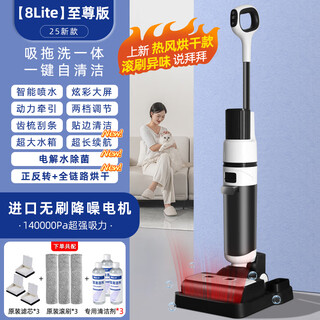 Bmoi washing machine huawel applicable floor machine, suction and mopping all-in-one robot household sweeping and mopping three-in-one electric mop vacuum automatic cleaning sweeping robot exclusive version 30 times hurricane suction + full link drying + forward and reverse self-cleaning