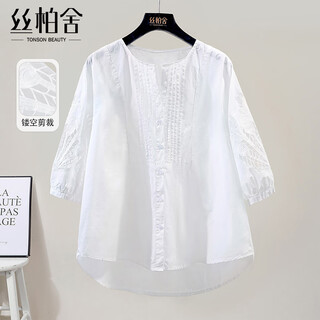 Sibaishe hollow shirt 2026 spring and summer new women's loose and slim embroidered three-quarter sleeve top